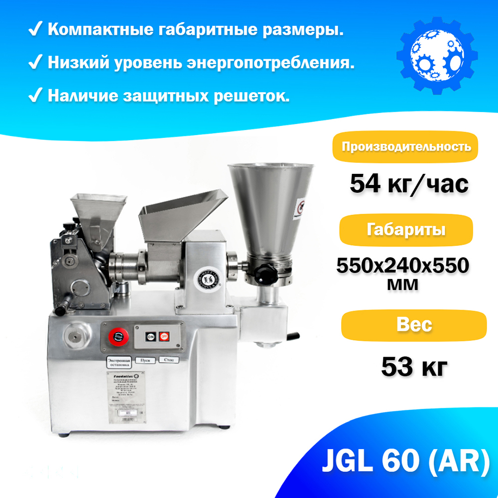 2-5 Пельменный аппарат настольный JGL 60 (AR) Foodatlas